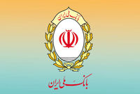 سرمایه بانک ملی ایران ۴۲۰ همت شد / بی‌رقیب؛ همچنان در صدر نظام بانکداری
