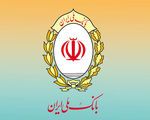 سرمایه بانک ملی ایران ۴۲۰ همت شد / بی‌رقیب؛ همچنان در صدر نظام بانکداری
