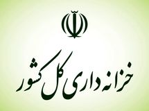 بهبود بهره‌وری منابع عمومی با تقویت نقش خزانه‌داری در بازار بین‌بانکی
