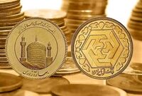 قیمت طلا و سکه امروز یکشنبه 16 آذر/ افزایش همه قیمت ها + جدول جزئیات

