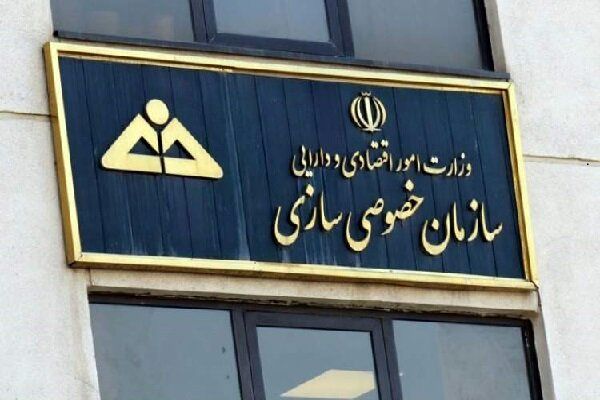 نسخه نجات خصوصیسازی با اجرای ۵ راه کار؛ با صنعت خودرو چه باید کرد؟