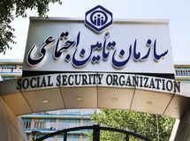 اطلاعیه مهم سازمان تامین اجتماعی برای مستمری‌بگیران
