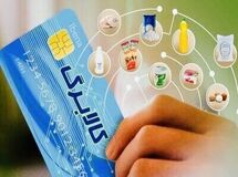 احتمال افزایش یارانه ؛ در هر مرحله بر اساس قیمت روز دلار
