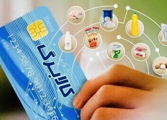 احتمال افزایش یارانه ؛ در هر مرحله بر اساس قیمت روز دلار
