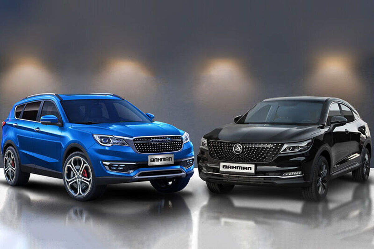 آخرین قیمت محصولات بهمن موتور ؛ امروز چهارشنبه 23 مهرماه