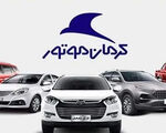 آخرین قیمت محصولات کرمان موتور امروز، سه شنبه 20 مردادماه