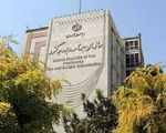 اقدامات سازمان برنامه برای اصلاح ساختار بودجه
