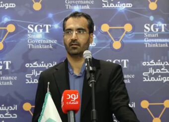 سامانه CIPS جایگزین کوتاه‌مدت برای خنثی کردن تحریم نیست