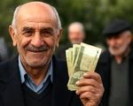 وام 200میلیون تومانی برای این افراد + جزئیات