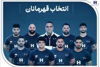 وزنه‌برداری ایران با همراهی بانک صادرات ایران قهرمان جهان شد