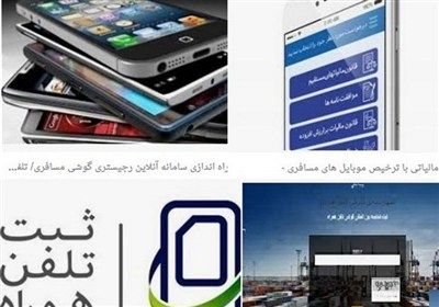 رونق گرفتن قاچاق مسافری با تثبیت نرخ سنایی در کانال 70 هزارتومان
