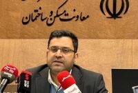 متقاضیان مسکن بخوانند/تعداد شهر‌ها برای ثبت نام نهضت ملی مسکن به ۴۴ شهر افزایش یافت
