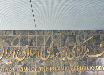مذاکره با بانک مرکزی برای تمدید زمان برخورداری از تسهیلات اشتغال
