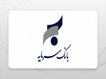 بانک سرمایه از مزایده املاک مازاد هم نتیجه نگرفت؛ زنگ خطر برای مدیریت دارایی‌ها 
