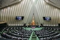 نامه هشدار آمیز 165 نماینده مجلس به سران قوا/ریشه تورم ارز است