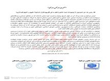 ️اعلام بیعت رانندگان و کامیون‌داران با رهبر انقلاب