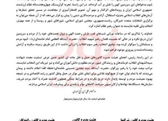 ️اعلام بیعت رانندگان و کامیون‌داران با رهبر انقلاب