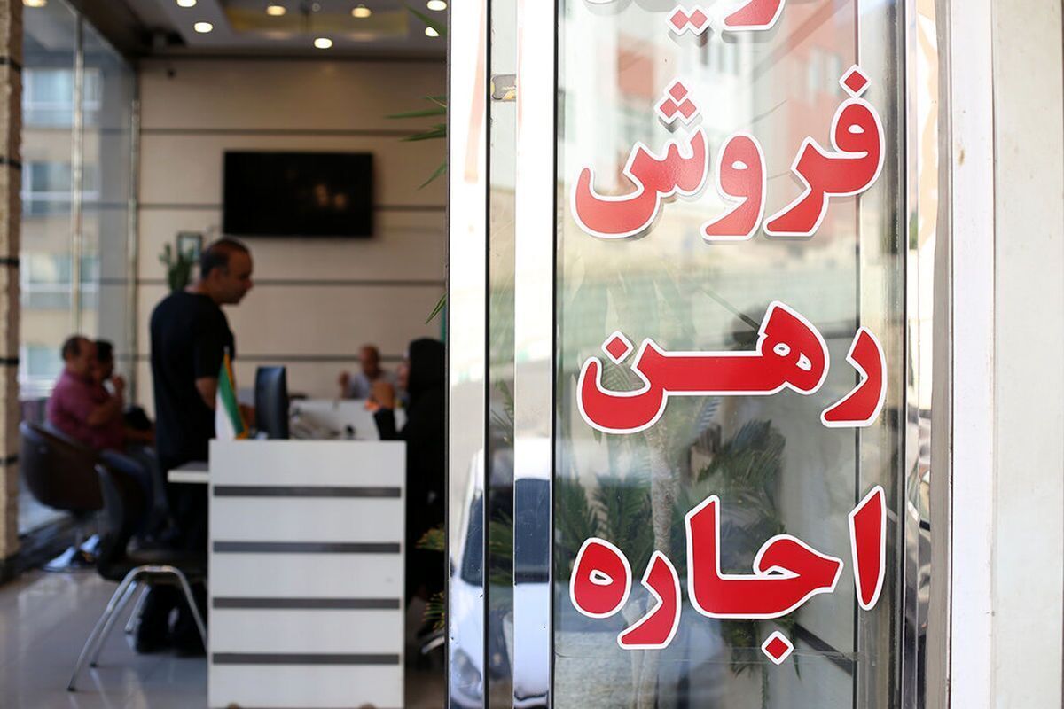 خبر بد برای مشاوران املاک و دلالان مسکن
