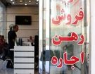 خبر بد برای مشاوران املاک و دلالان مسکن
