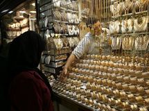 قیمت طلا و سکه دوباره بالا رفت
