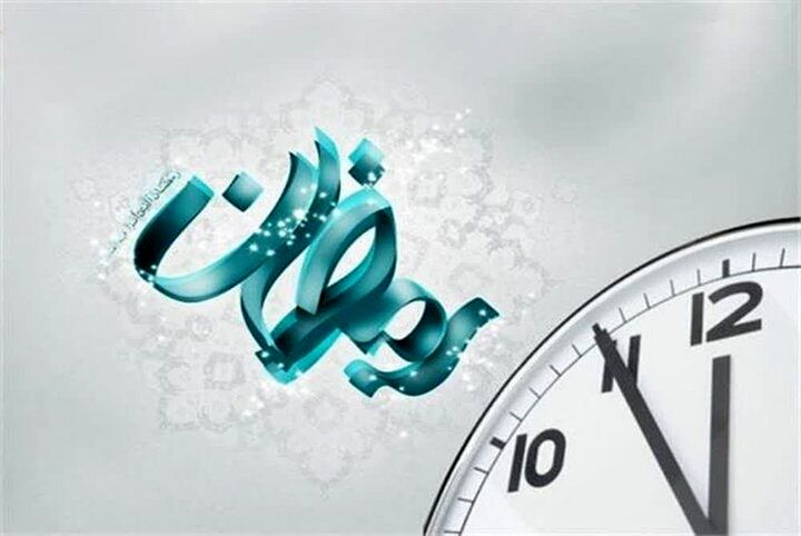 ساعت کاری ادارات در ماه مبارک رمضان از ۷ تا ۹ صبح شناور شد
