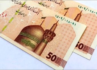 ویژگی‌های امنیتی ایران‌چک‌های جدید ۵۰ هزار تومانی اعلام شد

