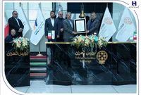 عرضه اولیه «ثپهران» توسط بانک صادرات ایران؛ تخصیص ۸۶۶ سهم به بیش از ۱.۲ میلیون کد معاملاتی
