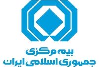 آمار شکایات از شرکت‌های بیمه منتشر شد
