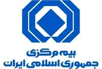 آمار شکایات از شرکت‌های بیمه منتشر شد
