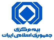آمار شکایات از شرکت‌های بیمه منتشر شد
