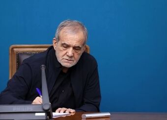 دو انتصاب جدید پزشکیان در رابطه با صندوق بازنشستگی
