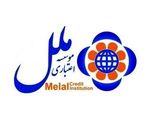 تغدیه از جیب سپرده‌گذار، جهش ۱۰۰۰ درصدی پاداش پایان خدمت در اوج ناترازی مالی موسسه ملل