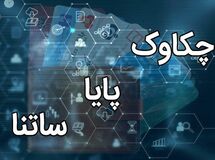 جزئیات تغییر ساعت فعالیت سامانه‌های پرداختی / ساعت کاری «ساتنا» تغییر نمی‌کند