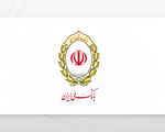 نظرسنجی بانک ملی ایران به مناسبت 97مین سالروز تاسیس؛ ما را در خدمت‌رسانی بهتر یاری کنید
