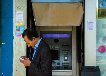 عیدی با طعم سود سهام عدالت؛ زمان واریز سود سهام عدالت اعلام شد