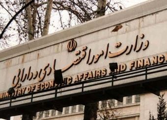 پایان تمرکز بانکی در تهران / اختیارات به استان‌ها می‌رود