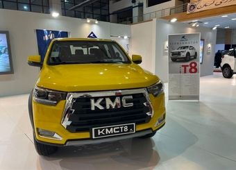 آخرین قیمت محصولات کرمان موتور امروز ، چهارشنبه 12 آذرماه