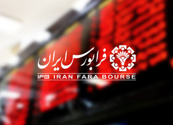 جابه‌جایی برخی نمادها در بازارهای اول و دوم با طبقه‌بندی جدید

