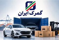 پلاک ملی خودروهای وارداتی مناطق آزاد در راه است؟