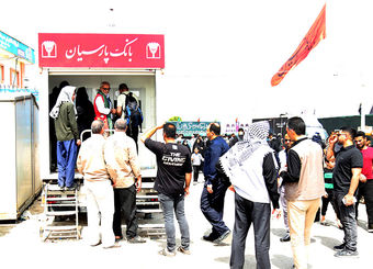 پایان خدمت رسانی بانک پارسیان به زائران اربعین حسینی و آغاز میزبانی زائران حرم مطهر رضوی