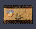 قیمت سکه پارسیان امروز یکشنبه ۲۷ مهر ۱۴۰۴ + جدول
