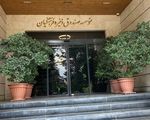 فرهنگیان چطور می‌توانند غیرحضوری وام بگیرند؟
