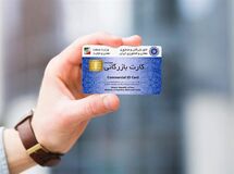 حذف کارت های اجاره ای و تسریع در برگشت ارز صادراتی
