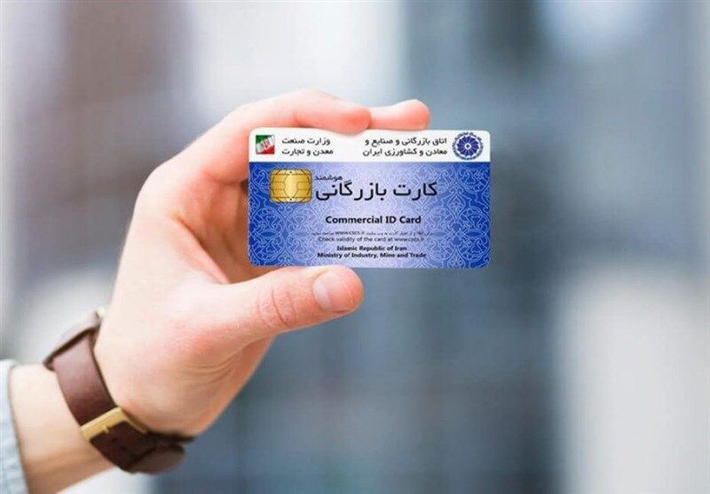 حذف کارت های اجاره ای و تسریع در برگشت ارز صادراتی
