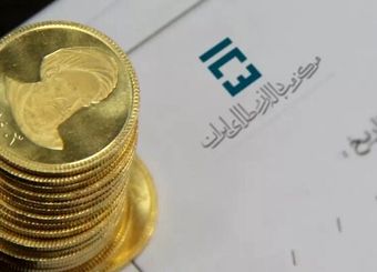 جزئیات پیش فروش سکه طلا دولتی اعلام شد
