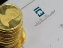 جزئیات پیش فروش سکه طلا دولتی اعلام شد
