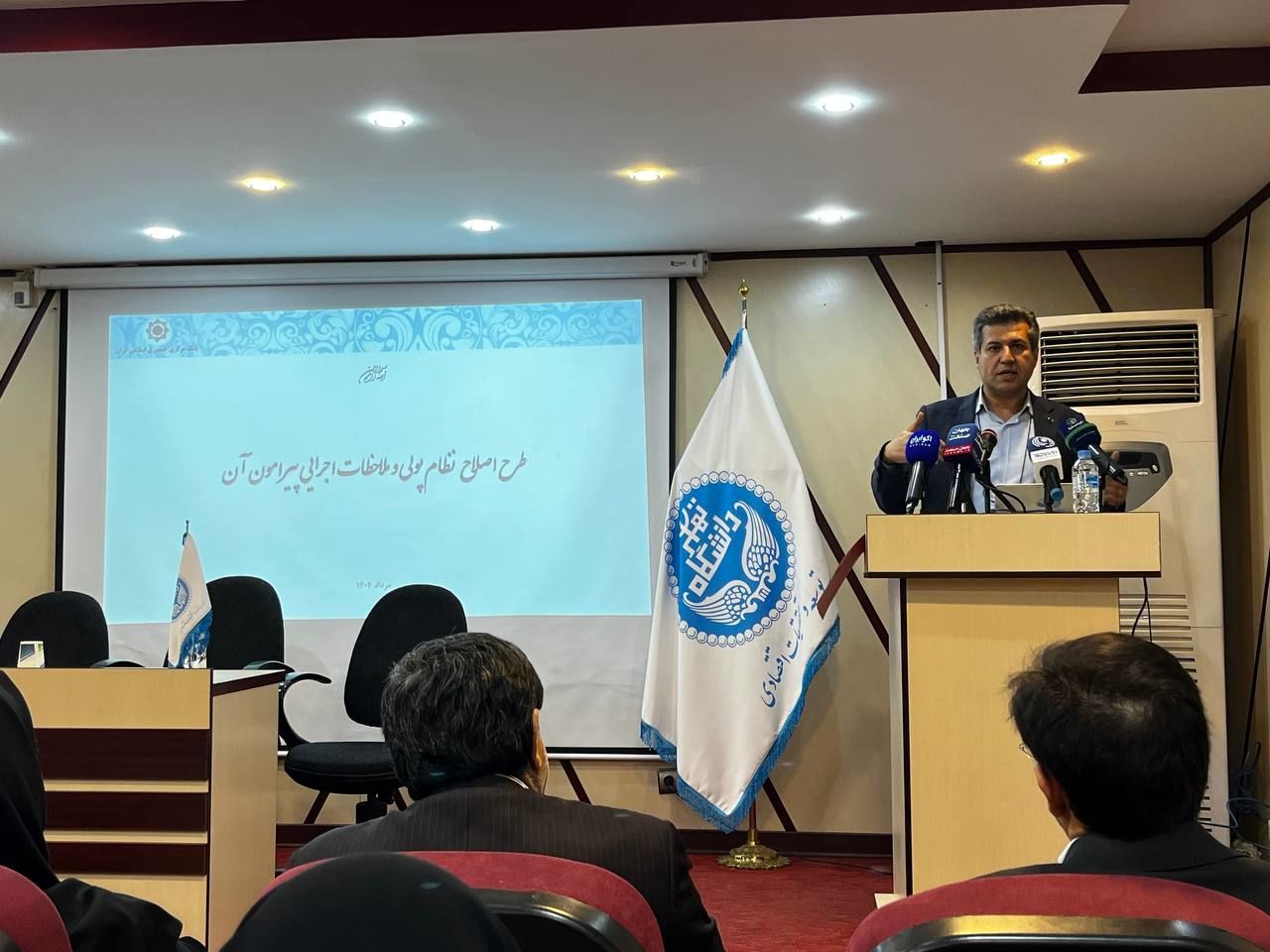 حذف صفر به معنای کاهش تورم نیست

