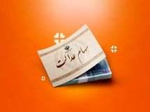 سود سهام عدالت تا شب یلدا ۱۴۰۴ واریز می‌شود؟ جزئیات زمان پرداخت
