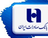 سهم 97 درصدی «سپینو» بانک صادرات ایران از فروش ارز اربعین