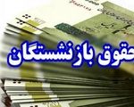 افزایش 40 تا 50 درصدی حقوق بازنشستگان با طرح جدید دولت
